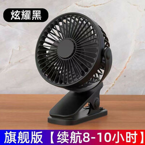 پنکه گیره‌ای مدل JH-006