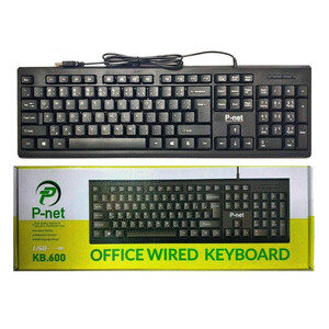 کیبورد پی نت مدل KB-600