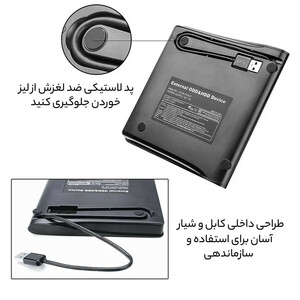 درایو DVD اکسترنال ام اس آی مدل ECD-819
