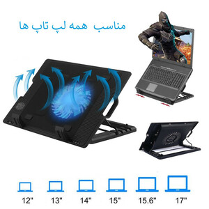 پایه خنک کننده لپ تاپ Utech  738G
