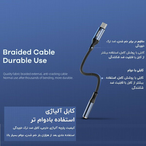 مبدل USB-C به AUX ریمکس مدل L13a