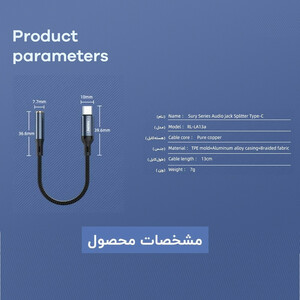 مبدل USB-C به AUX ریمکس مدل L13a