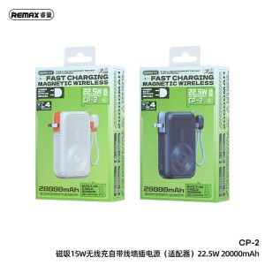 پاور بانک وایرلس شارژ Remax CP-2 0000 سفید