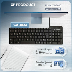 کیبورد XP 8000