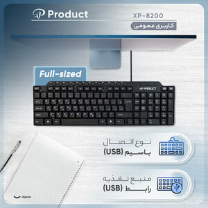 کیبورد ایکس پی-پروداکت مدل XP-8200 سوییچ ممبران Full-Size