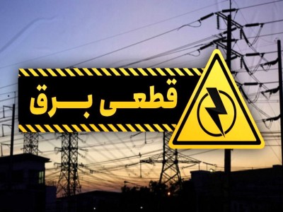 چطور مودم را با پاوربانک روشن کنیم؟ | بهترین راهکار اینترنت هنگام قطع برق