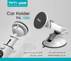 هلدر TSCO THL1203