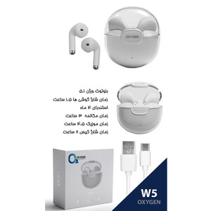 هندزفری بلوتوثی اکسیژن مدل W5 ا oxygen W5 Bluetooth Handsfree