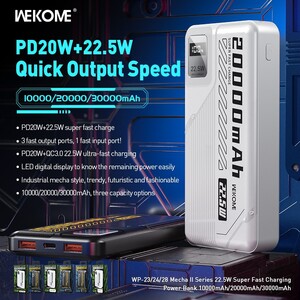 پاوربانک 20000mAh  Wekome  مدل WP-24  سوپر فست سفید