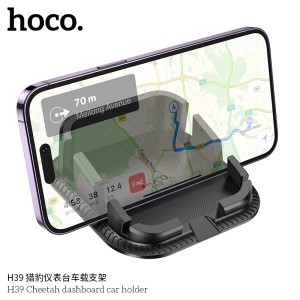 هلدر موبایل HOCO  H39