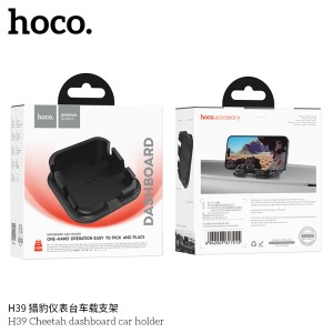 هلدر موبایل HOCO  H39