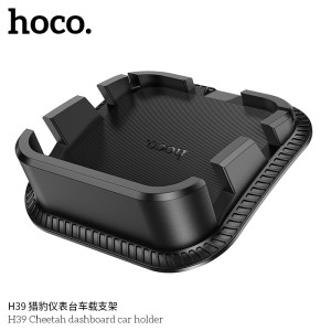 هلدر موبایل HOCO  H39