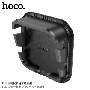 هلدر موبایل HOCO  H39