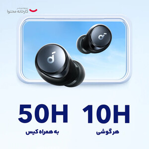 هدفون بلوتوثی انکر مدل Soundcore Space A40 A3936 گارانتی ایستا