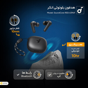 هدفون بلوتوثی انکر مدل SoundCore R50i A3949 سفید گارانتی ایران رهجو