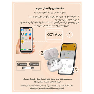 ایرپاد Qcy T13  سفید گارانتی 18 ماهه