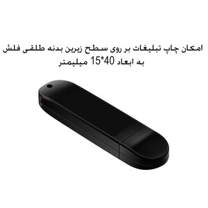 فلش مموری سیلیکون پاور مدل Blaze B10 ظرفیت 64 گیگابایت