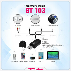 دانگل بلوتوث تسکو مدل BT103 مخصوص تلوزیون