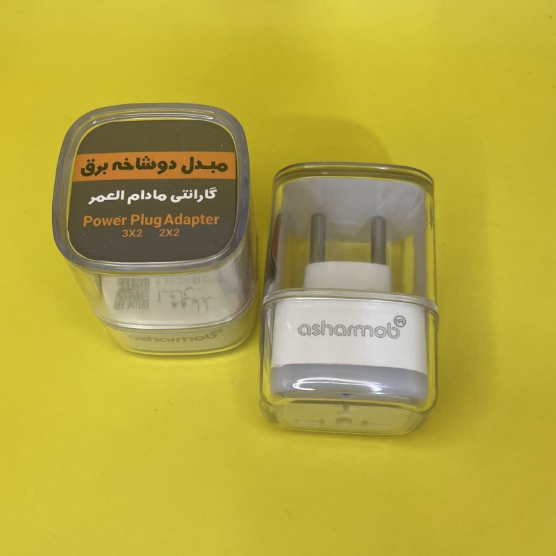 مبدل برق چراغ دار  آشارموبایل