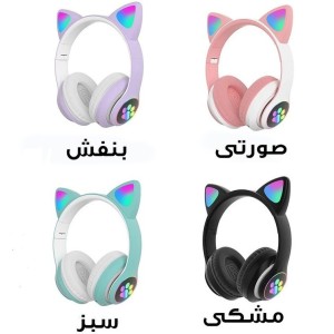 هدفون بی سیم VIV-23M