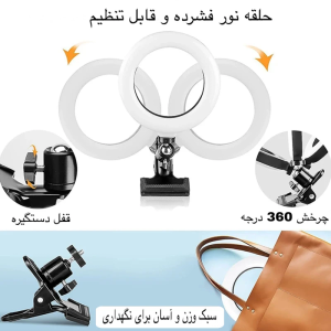 رینگ لایت مدل LJJ-20
