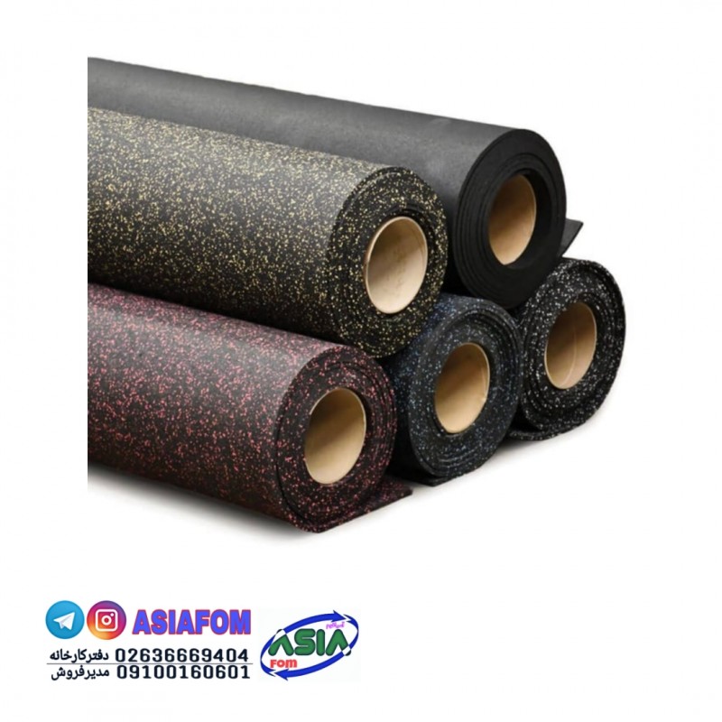 کفپوش رولی لاستیکی۱۰میل