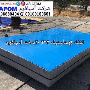 تشک ژیمناستیک 2×2 30سانت