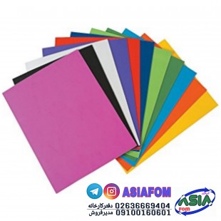 فوم گلسازی|بلندر|