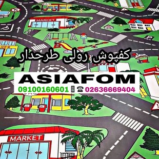 کفپوش رولی طرحدار شهرترافیک