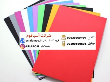 ورق فوم صنعتی