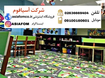 کفپوش رولی pvc طرح دار