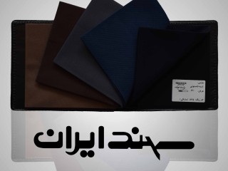 شبه فاستونی سهند ایران