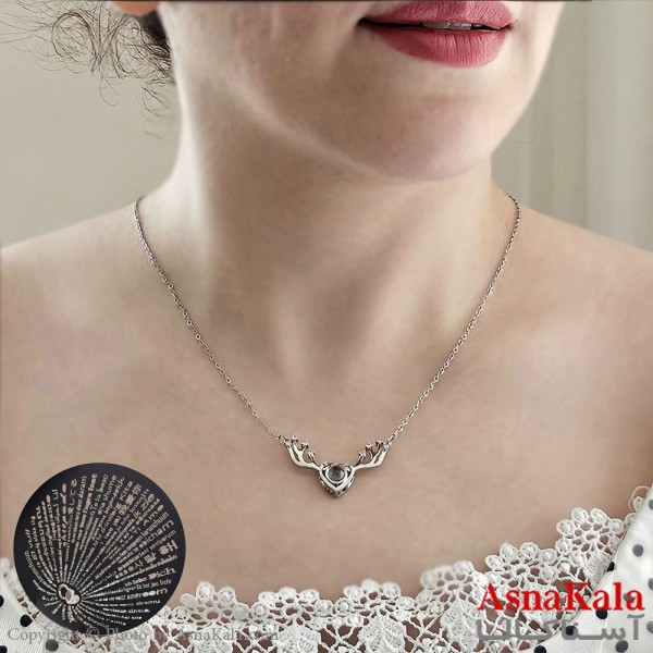 گردنبند تلسکوپی دوستت دارم به صد زبان دنیا طرح گوزن نقره ای کد GNB16678W