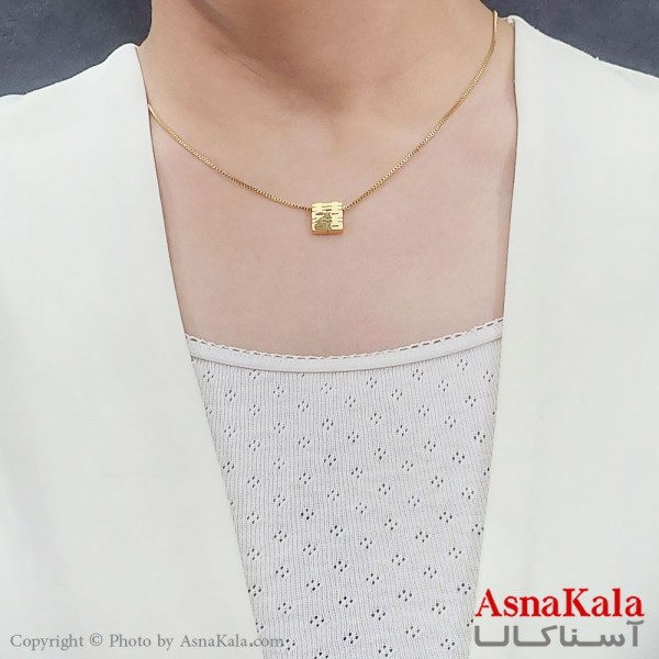 گردنبند دخترانه استیل مینیمال کتیبه ای کد GNB16764W