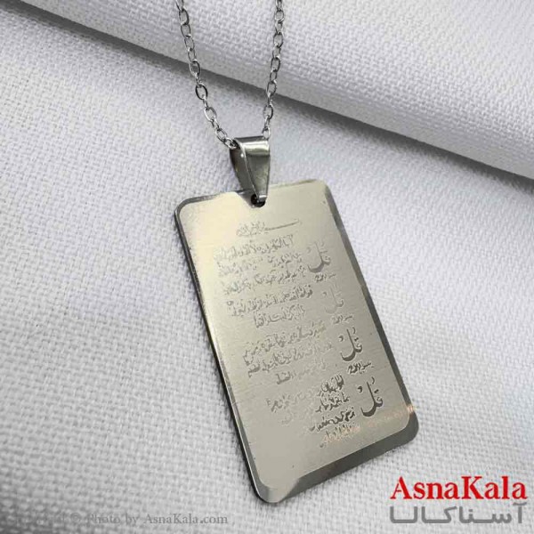 گردنبند استیل طرح چهار قل کد GNB161243W