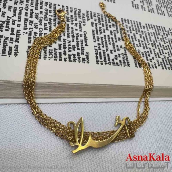 دستبند استیل مدل خدا طلایی  کد DSB18953W