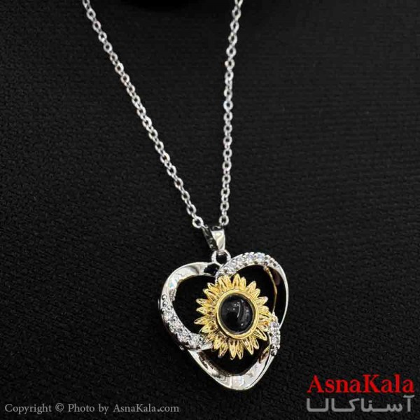 گردنبند تلسکوپی دوستت دارم به صد زبان دنیا طرح آفتابگردون کد GNB161550W