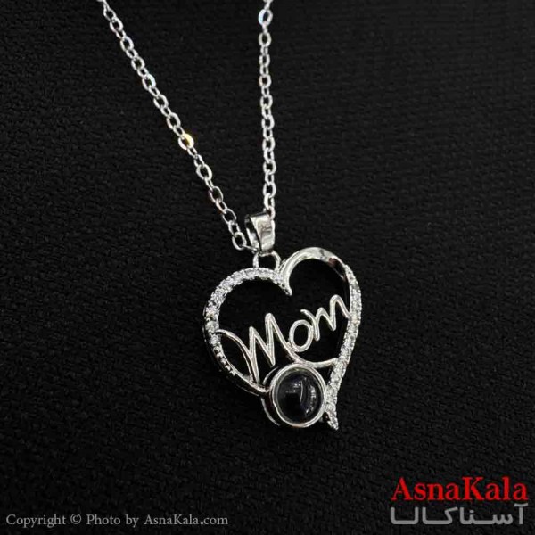 گردنبند تلسکوپی دوستت دارم به صد زبان دنیا طرح قلبی  کد GNB161579W