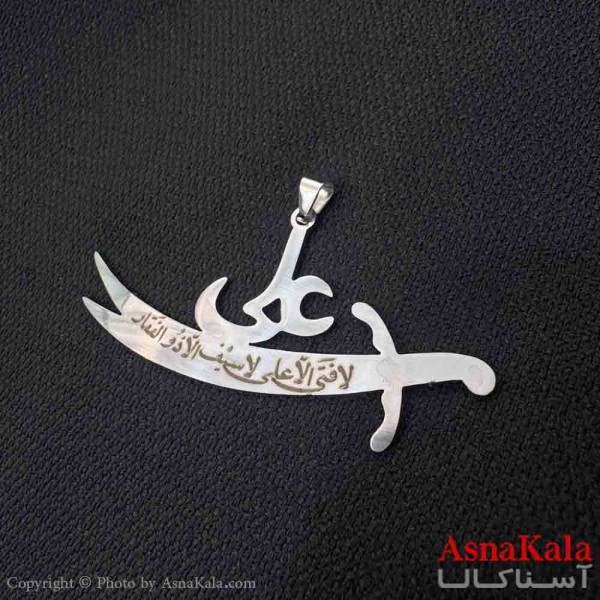 آویز گردنبند مردانه طرح  شمشیر ذوالفقار کد GNB161748W