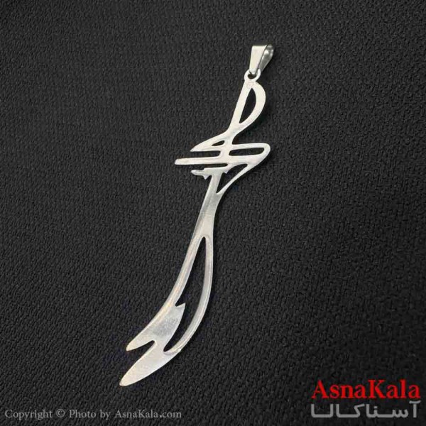 آویز گردنبند مردانه طرح  شمشیر ذولفقار خاص کد GNB161749W