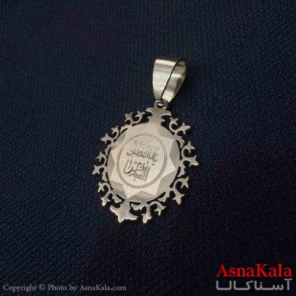 آویز گردنبند مردانه طرح  یاابوالفضل ترند رنگ طلایی کد GNB161751W