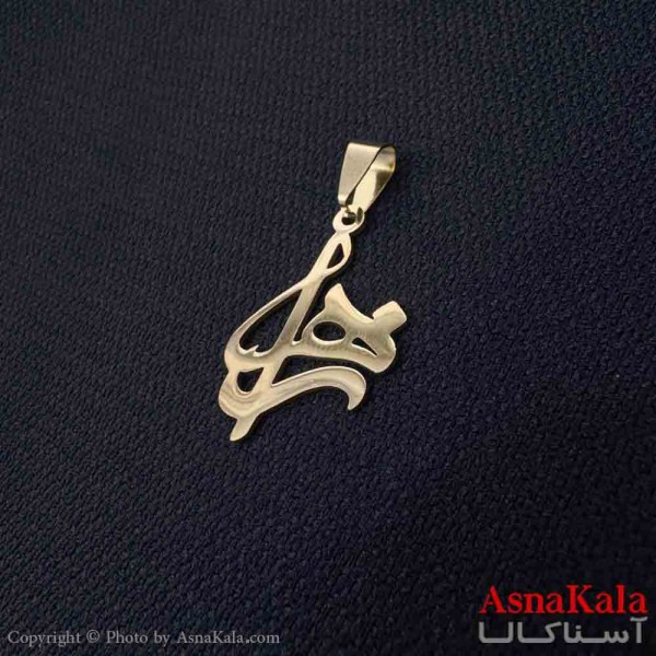 آویز گردنبند مردانه طرح  زهرا رنگ طلایی کد GNB161754W