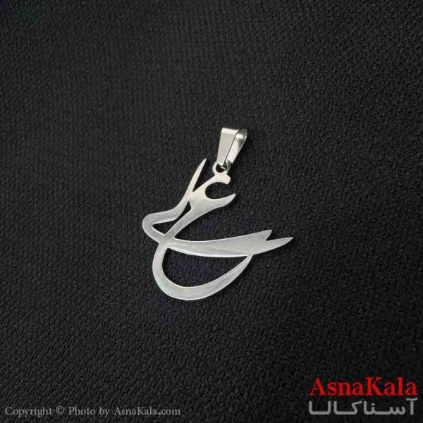 آویز گردنبند مردانه طرح علی ترند رنگ نقره ای کد GNB161756W