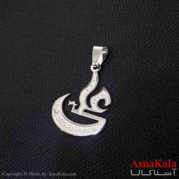 آویز گردنبند مردانه طرح علی مدرن رنگ نقره ای کد GNB161757W