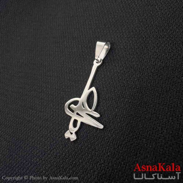 آویز گردنبند مردانه طرح علی جدید رنگ نقره ای کد GNB161758W