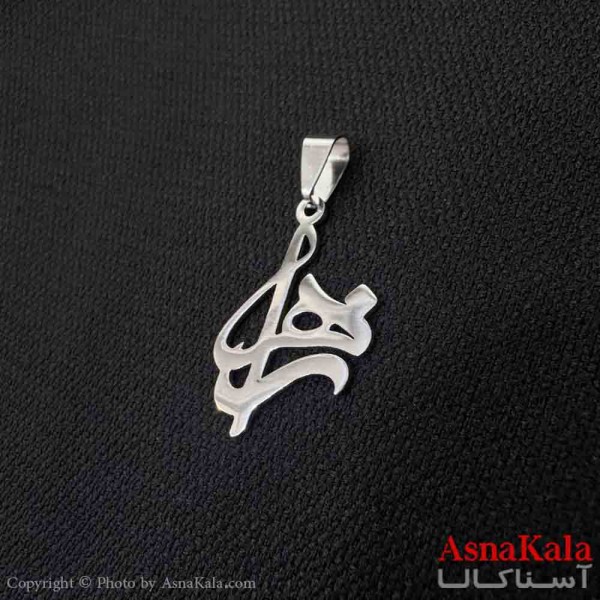آویز گردنبند مردانه طرح زهرا جدید رنگ نقره ای کد GNB161759W