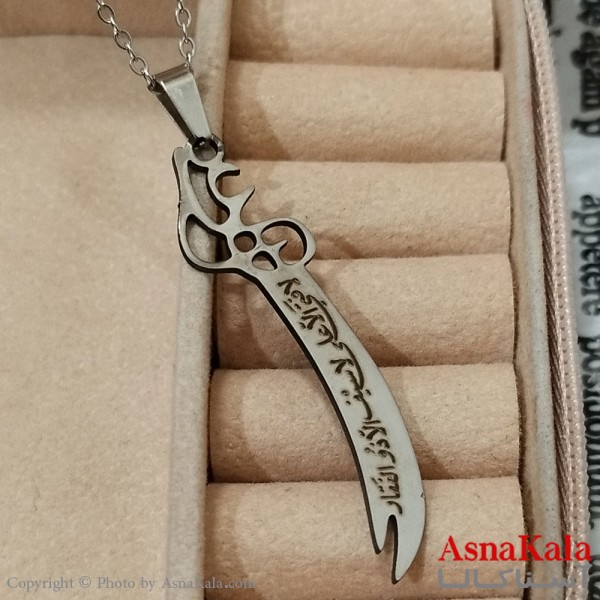 گردنبند مردانه طرح  شمشیر ذولفقار کد GNB162463W