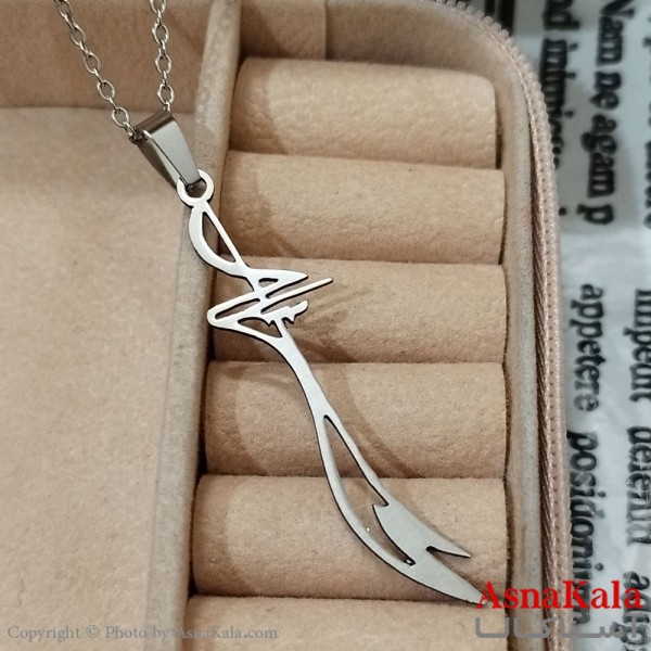 گردنبند مردانه طرح  شمشیر ذولفقار کد GNB162464W