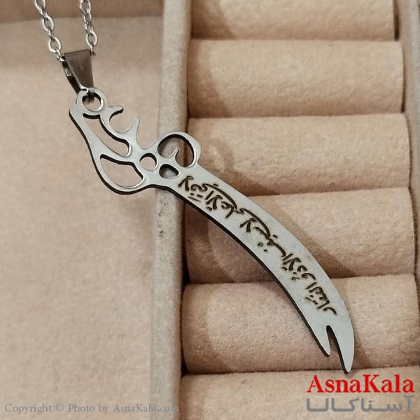 گردنبند مردانه طرح  شمشیر ذولفقار کد GNB162465W
