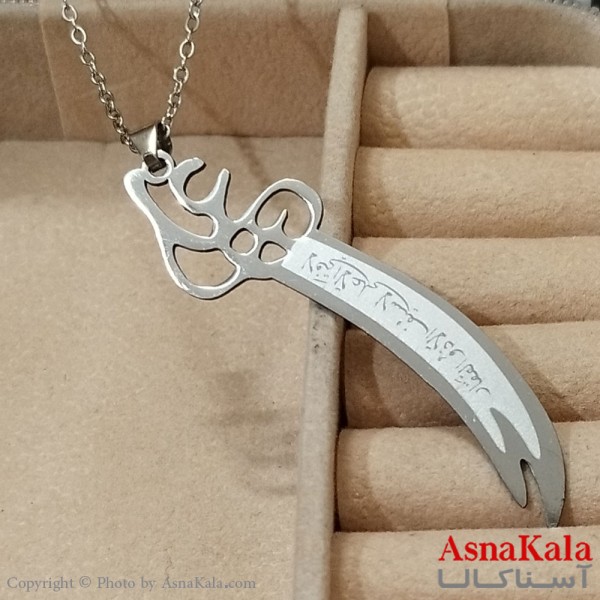 گردنبند مردانه طرح  شمشیر ذولفقار کد GNB162467W